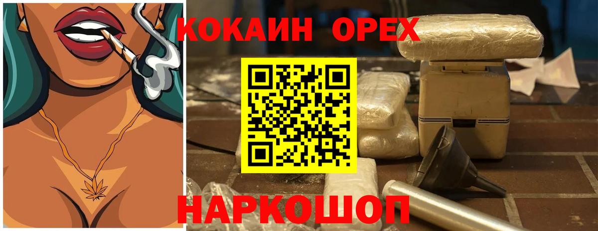 COCAIN FishScale Серпухов