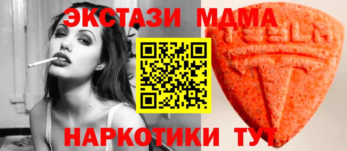 ЭКСТАЗИ mix Серпухов