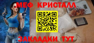 экстази Бузулук