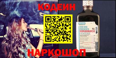 меф Будённовск