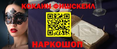 мефедрон мука Партизанск