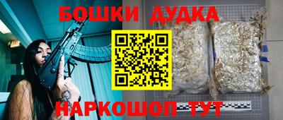 экстази Бузулук