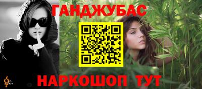 меф Будённовск