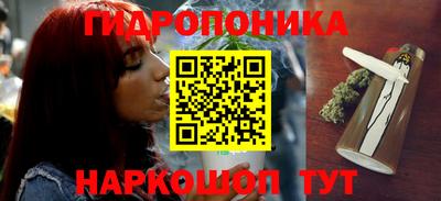 меф Будённовск