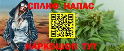меф Будённовск