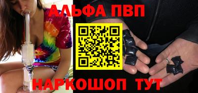 меф Будённовск