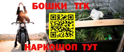 меф Будённовск
