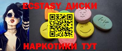 ECSTASY Первоуральск