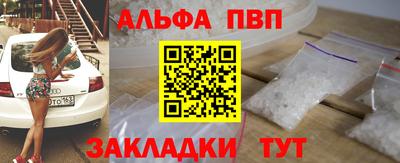 меф Будённовск