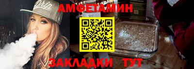 экстази Бузулук