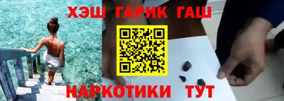 меф Будённовск