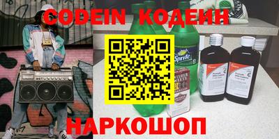экстази Бузулук