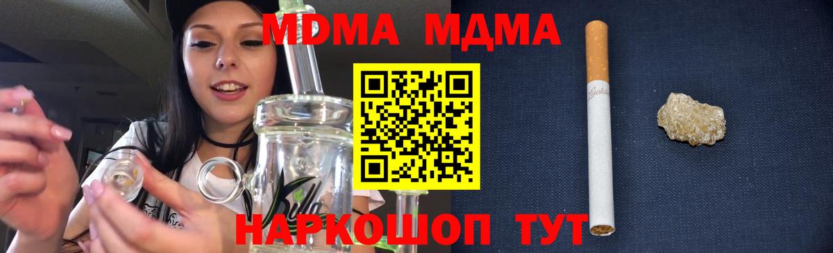 MDMA VHQ Серпухов