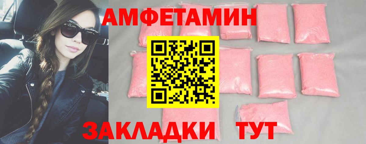 Метамфетамин пудра  Вход с VPN  Метамфетамин пудра  Серпухов 