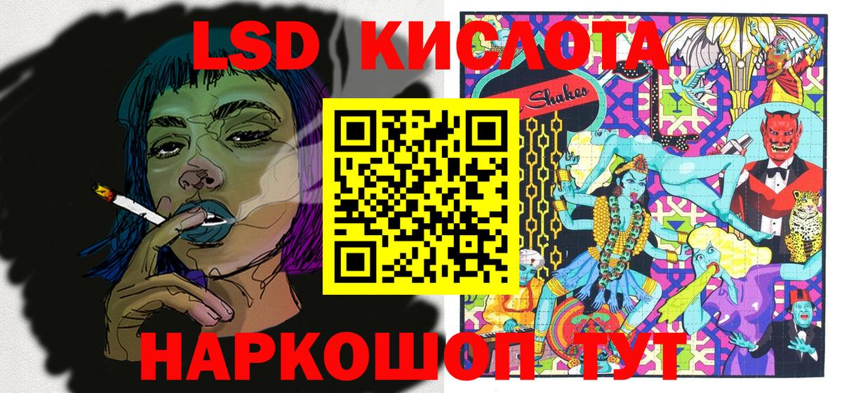Серпухов  Марки 25I-NBOMe 1500мкг  сколько стоит  Вход с VPN 