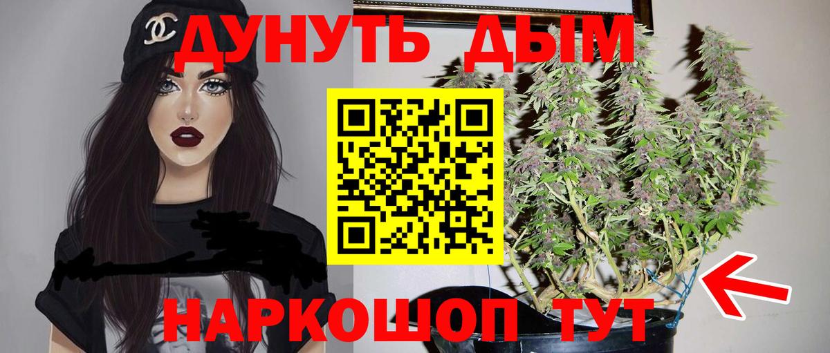 МАРИХУАНА семена  Конопля семена  Серпухов  Бошки марихуана VHQ  Вход с VPN  Бошки марихуана LSD WEED 