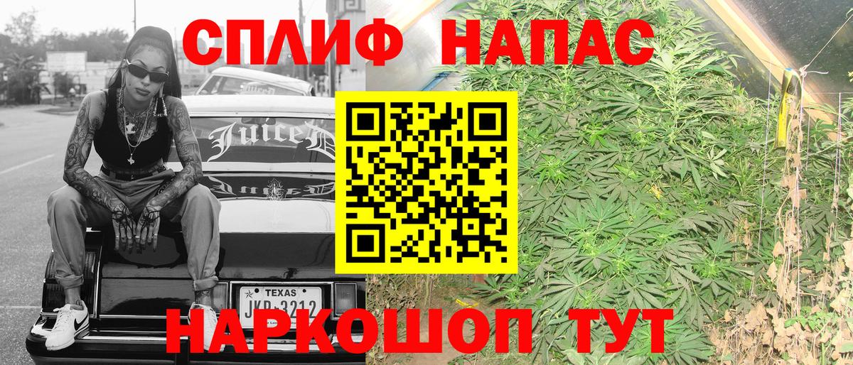 Марихуана индика Серпухов
